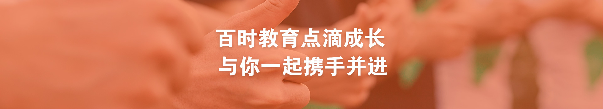 校区活动