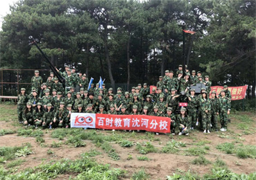 山中猛虎、水中蛟龙——沈河奉天分校军营拓展训练