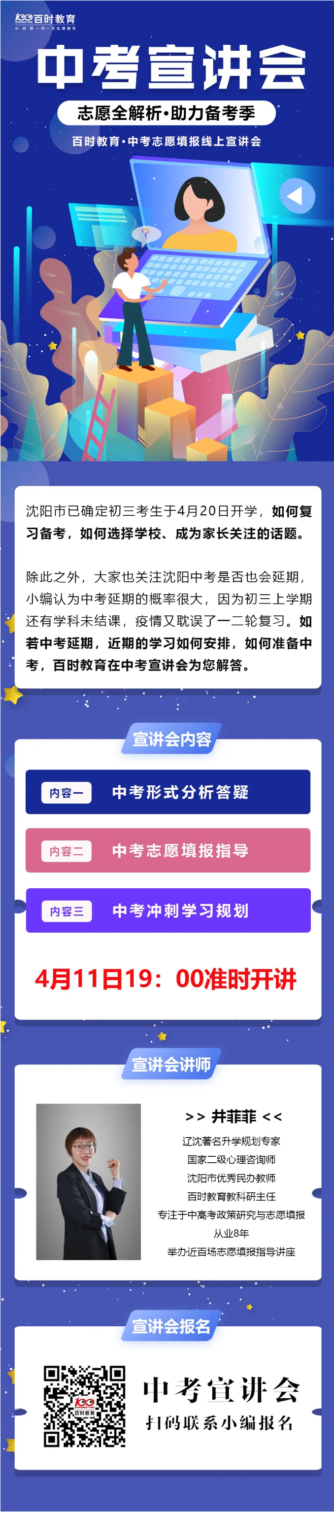 9a1d1a492bed2e21.png